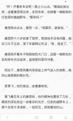 在菲律宾遣返过会影响去其他国家吗_菲律宾签证网